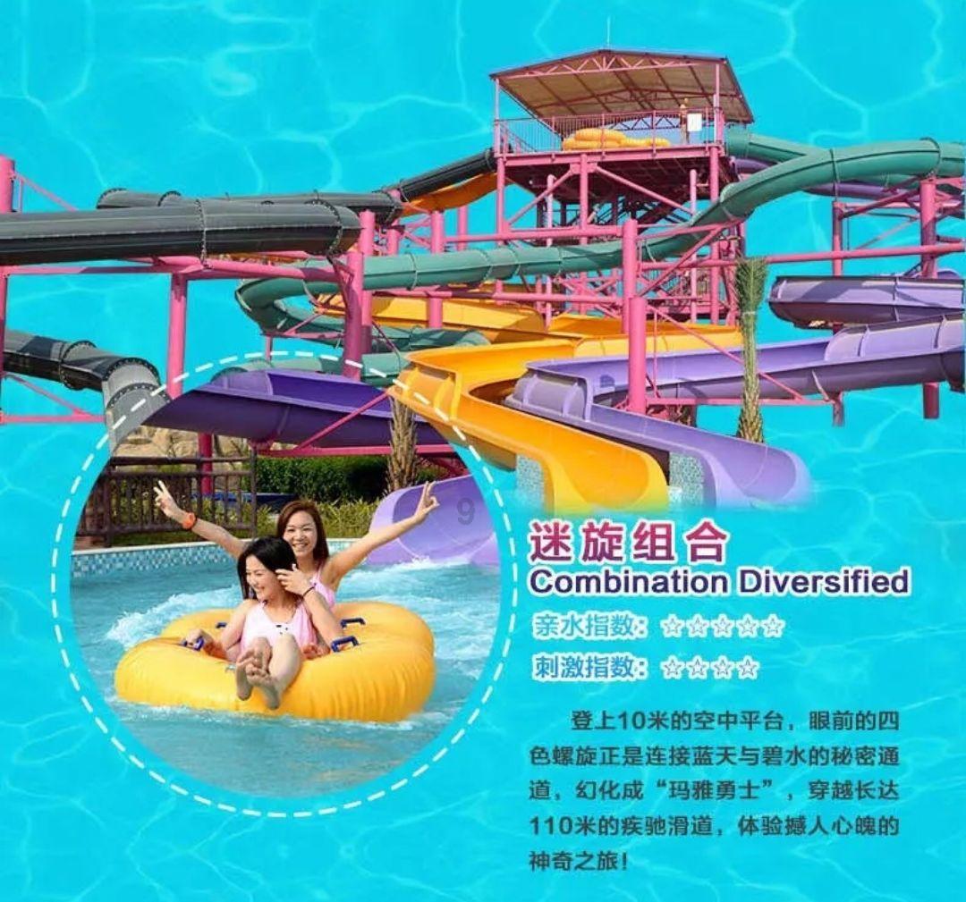 救援度假的法官