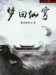烈焰裁决