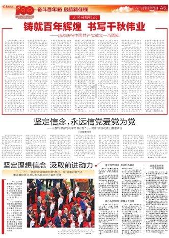 正当防卫2
