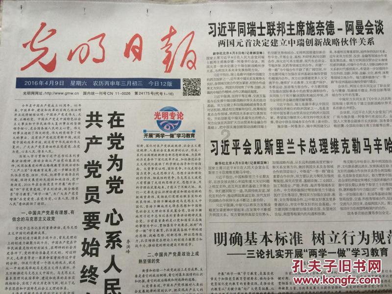 夏之许诺